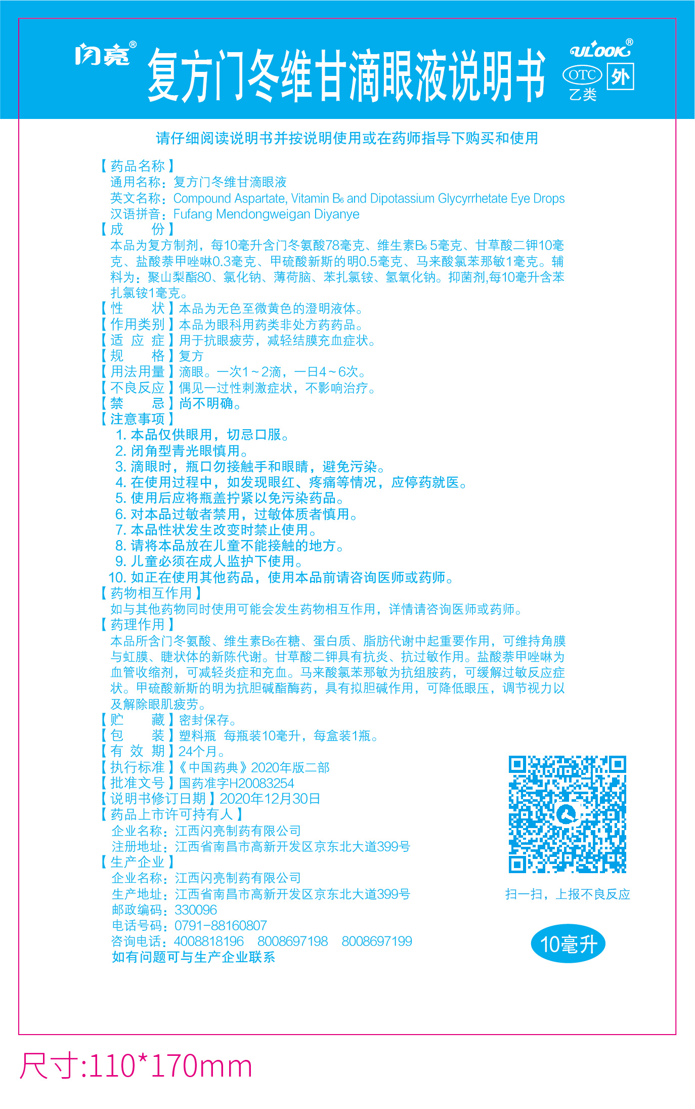 Ӯʡ(й)޹˾