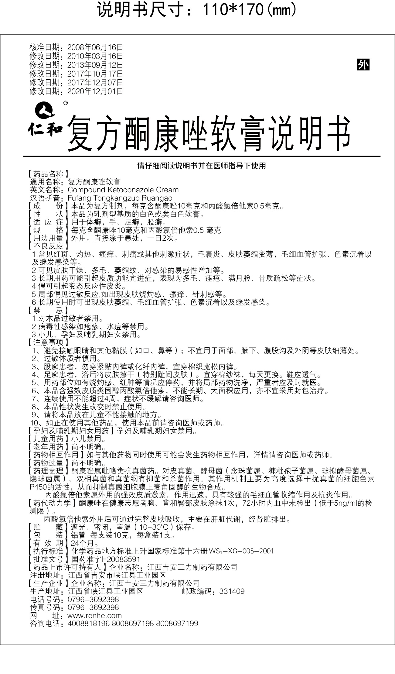 Ӯʡ(й)޹˾