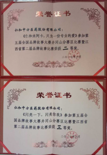 冠赢国际·(中国游)有限公司官网
