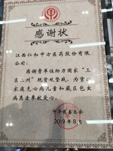 冠赢国际·(中国游)有限公司官网