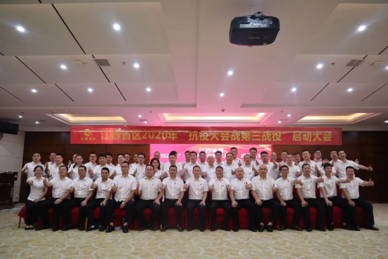 冠赢国际·(中国游)有限公司官网