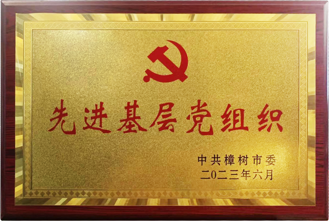 冠赢国际·(中国游)有限公司官网