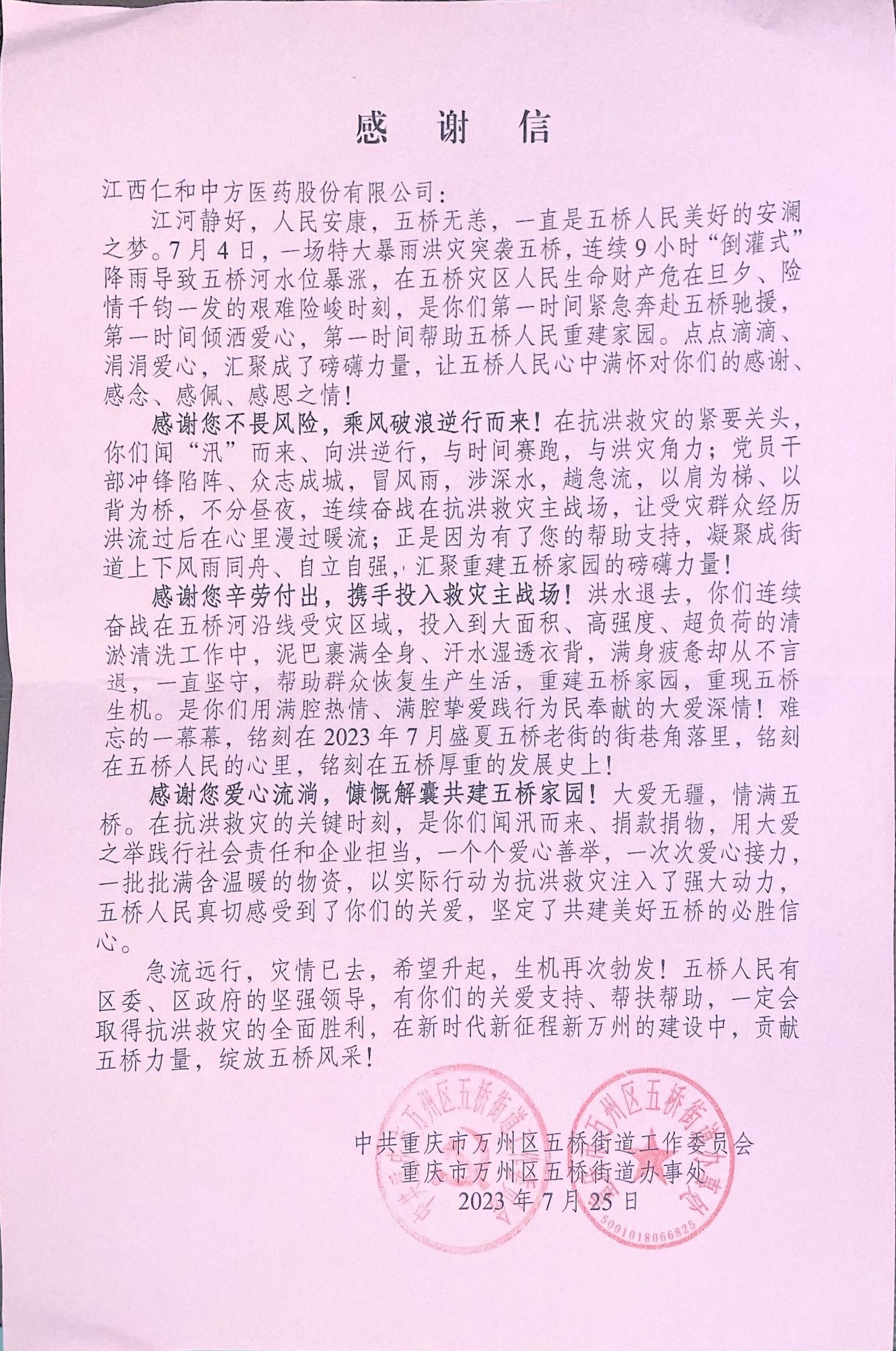 冠赢国际·(中国游)有限公司官网