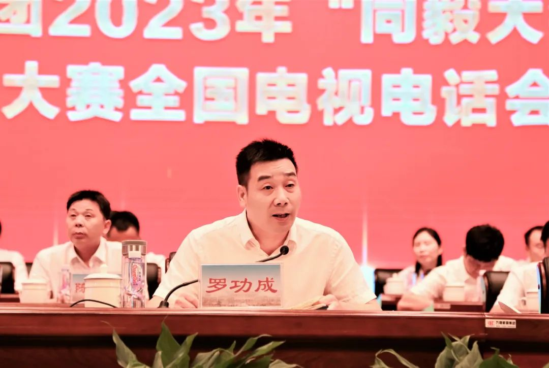 冠赢国际·(中国游)有限公司官网
