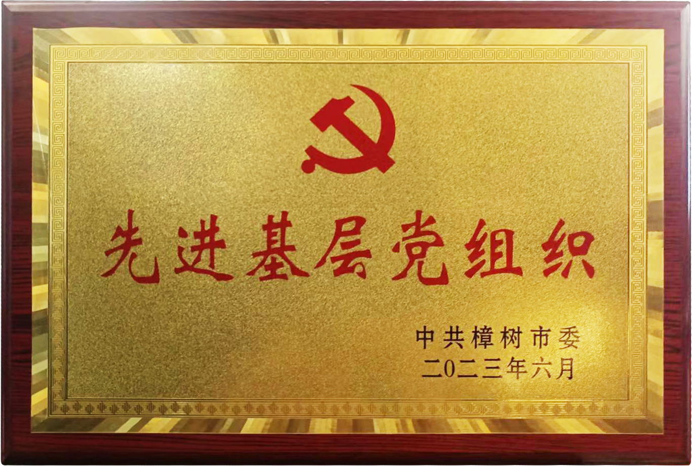 冠赢国际·(中国游)有限公司官网