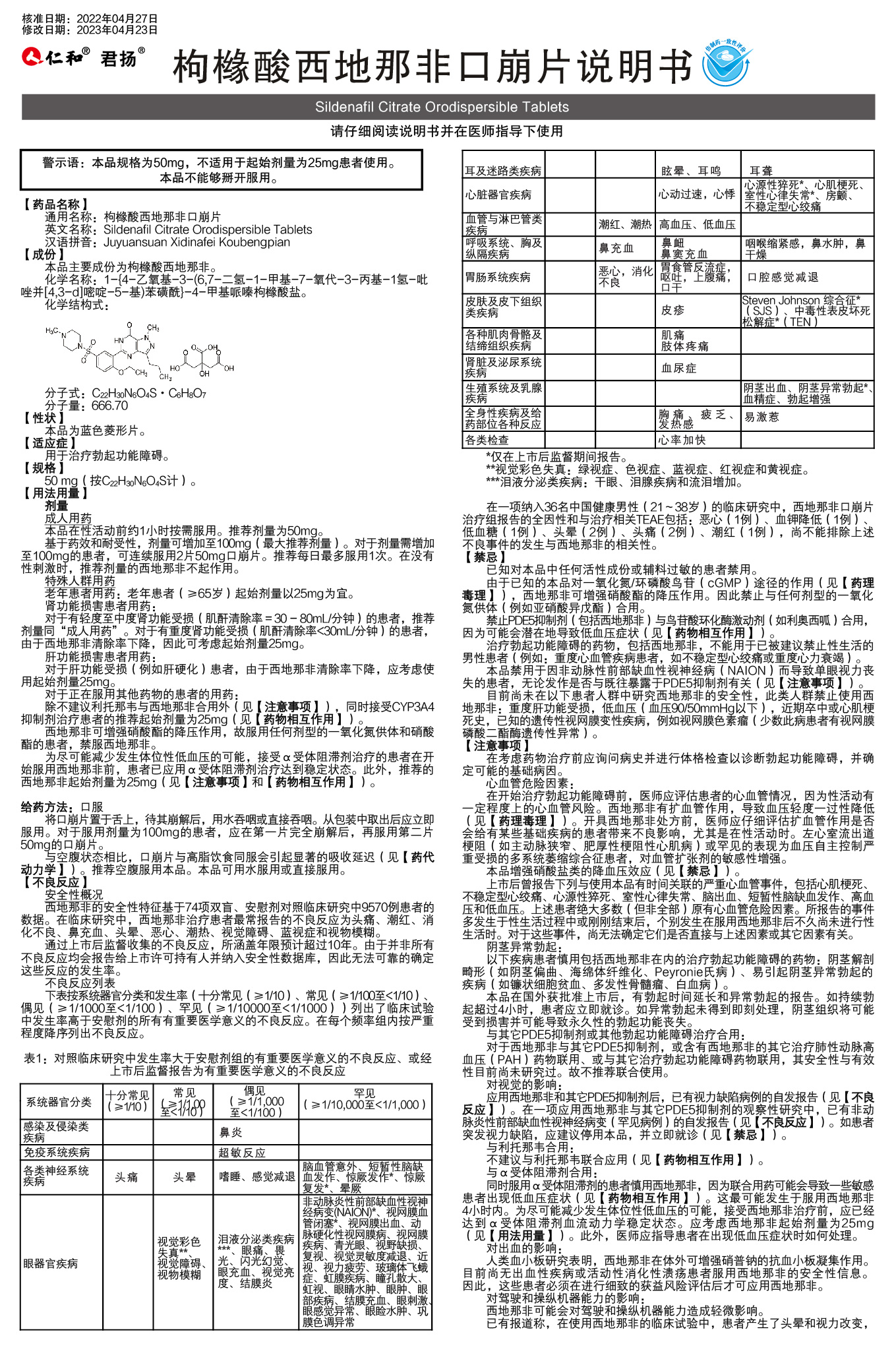 Ӯʡ(й)޹˾