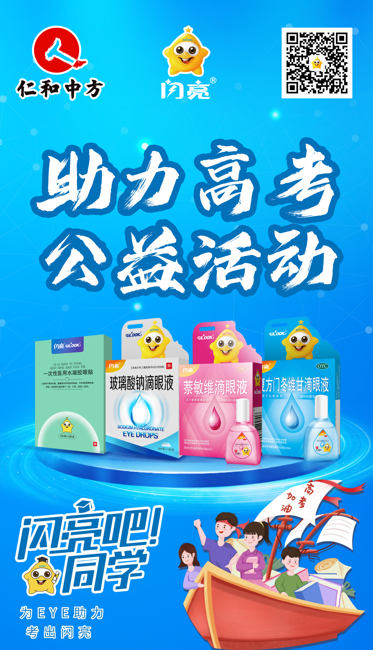 冠赢国际·(中国游)有限公司官网
