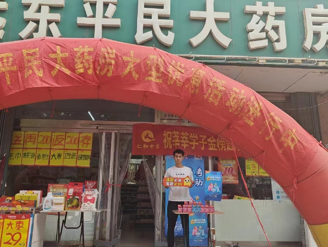 冠赢国际·(中国游)有限公司官网