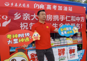 Ӯʡ߿
