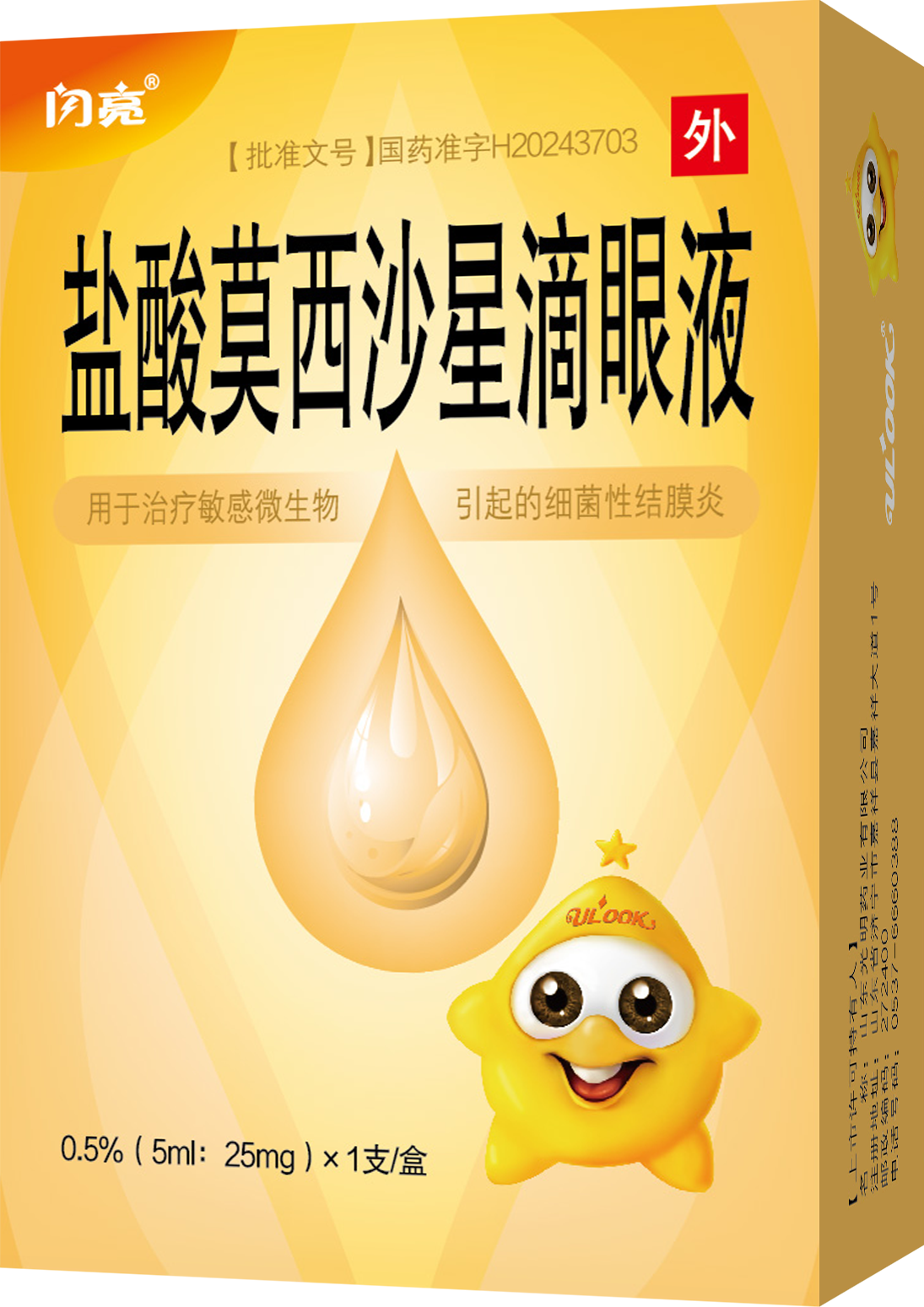 Ӯʡ(й)޹˾