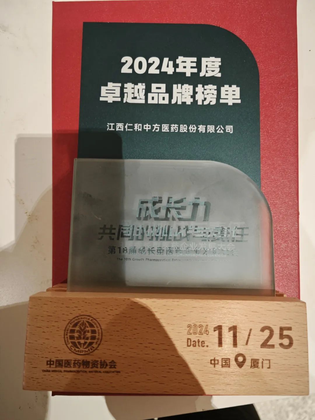 冠赢国际·(中国游)有限公司官网